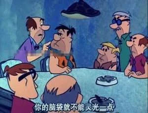 摩登原始人英文动画第六季全19集 英语中字双语版-蓝海网