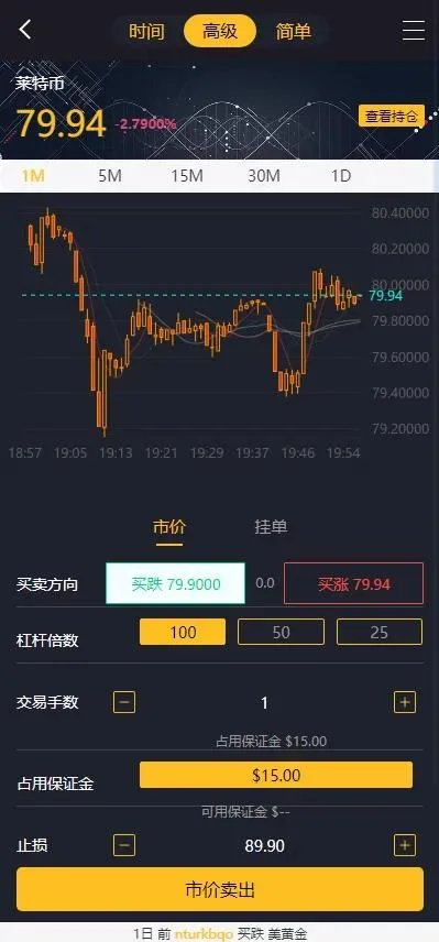 玖胜第三版升级