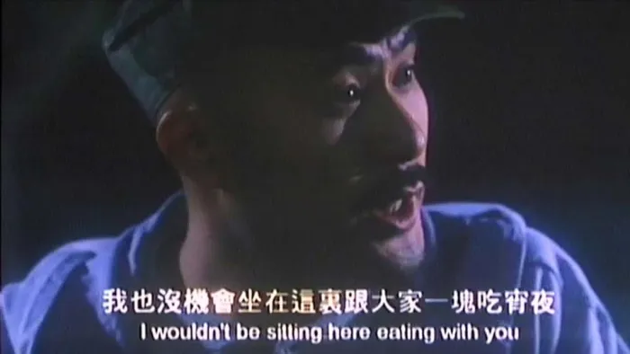 黄秋生 徐锦江 警匪片