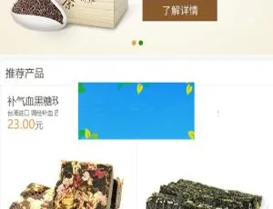 阿狸子豪华版PHP订单系统 手机端自适应高效运行