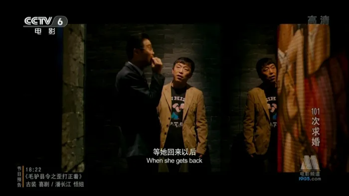 黄渤 林志玲