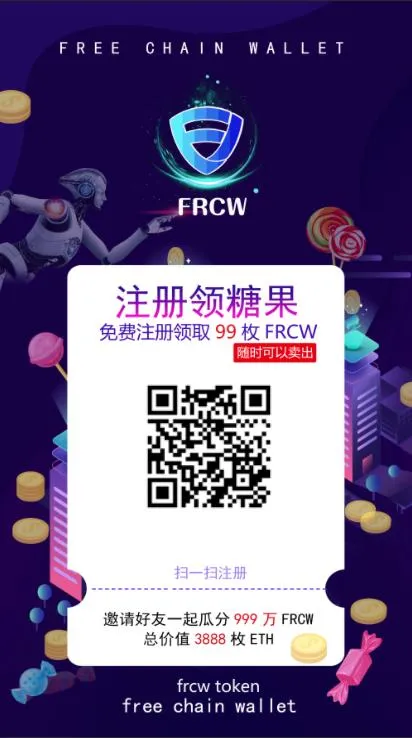 多币种交易系统