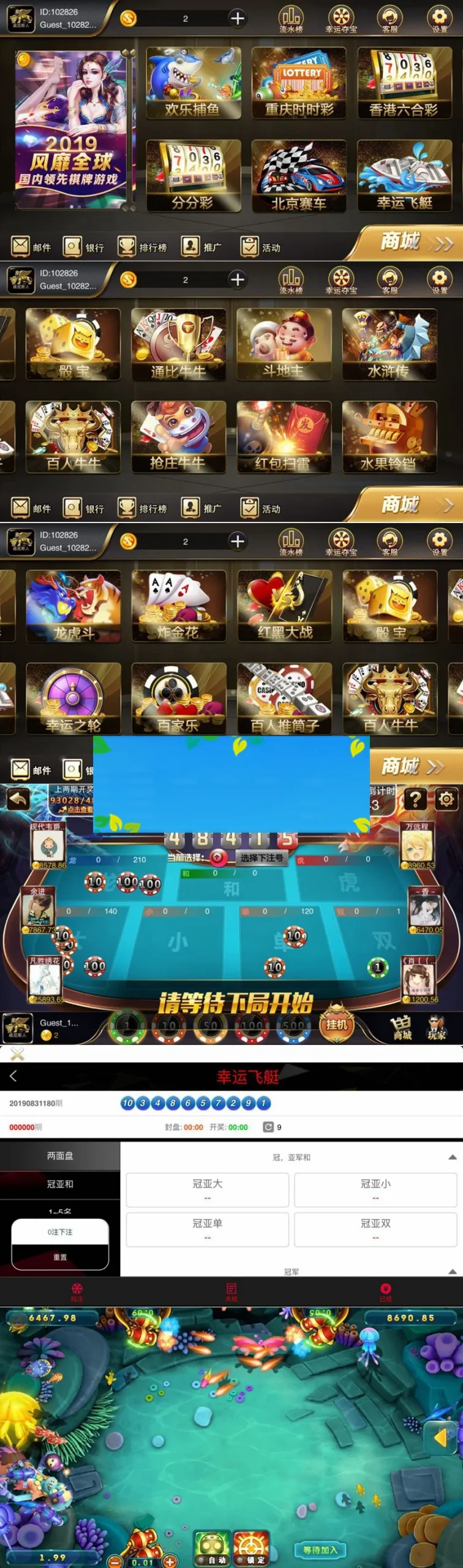 游戏性能优化方案