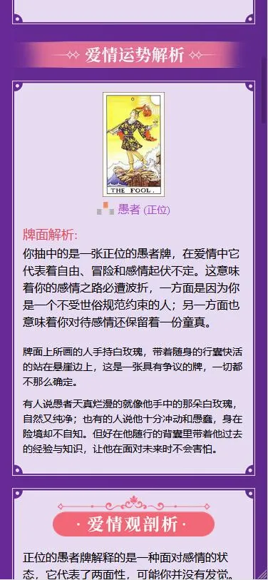 快速部署系统