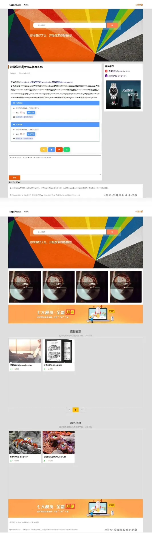 极简博客系统