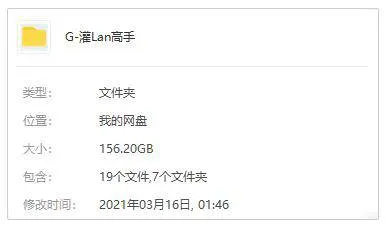灌篮高手全集