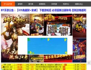 PHP开源手游平台 移动端适配 后台可自助上传应用