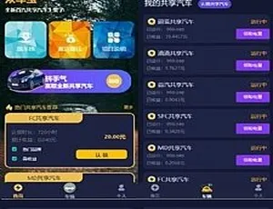 众车宝区块链理财系统开发版源码 修复升级版天目MVC网站系统Home版T2.12正式版