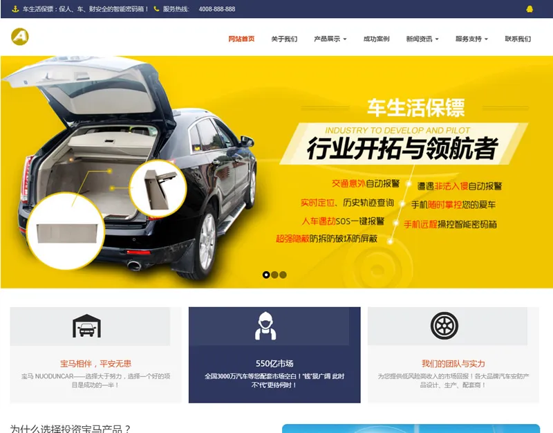 HTML5自适应源码