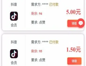 2021抖音点赞运营级源码 自动机器人无需审核即时到账 抽奖功能