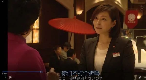 家暴题材日剧 2016