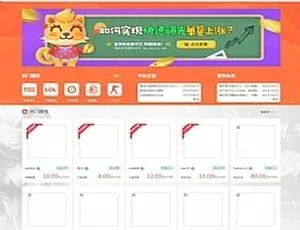 吃鸡/LOL游戏陪玩平台-美女在线约玩，手机端自适应+即时聊天送礼功能