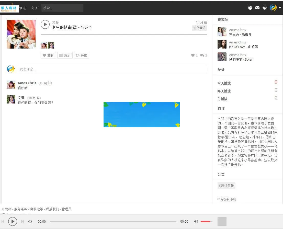 全功能PHP源码
