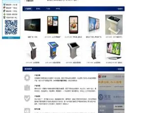 织梦DedeCMS机械电子触控制图企业网站模板