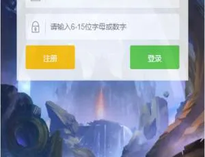 魔域H5手游一键即玩 完整源码+授权后台+外网搭建教程-蓝海网