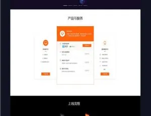 赤龙四方支付系统开发 集成服务器监控与手机APP 高效稳定零掉单
