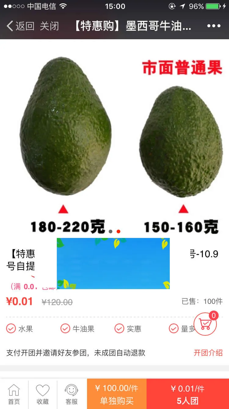 PHP微信分销系统