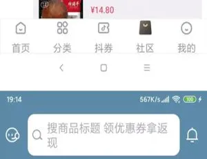11月淘宝客APP原生源码及代理系统 前后端完整部署附安装教程-蓝海网