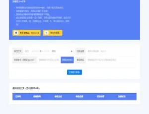 XBU微信支付宝在线支付兑换平台系统源码