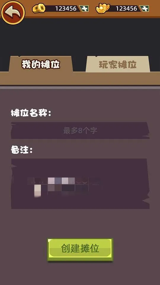 免安装传奇游戏