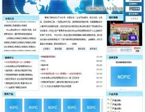 雷速设备管理系统v7.10-蓝海网