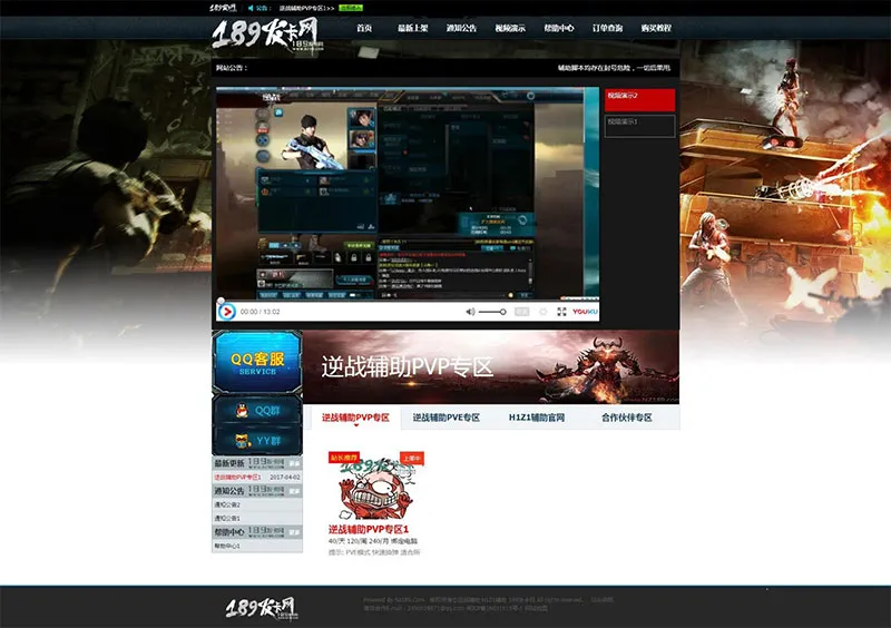 SEO优化模块