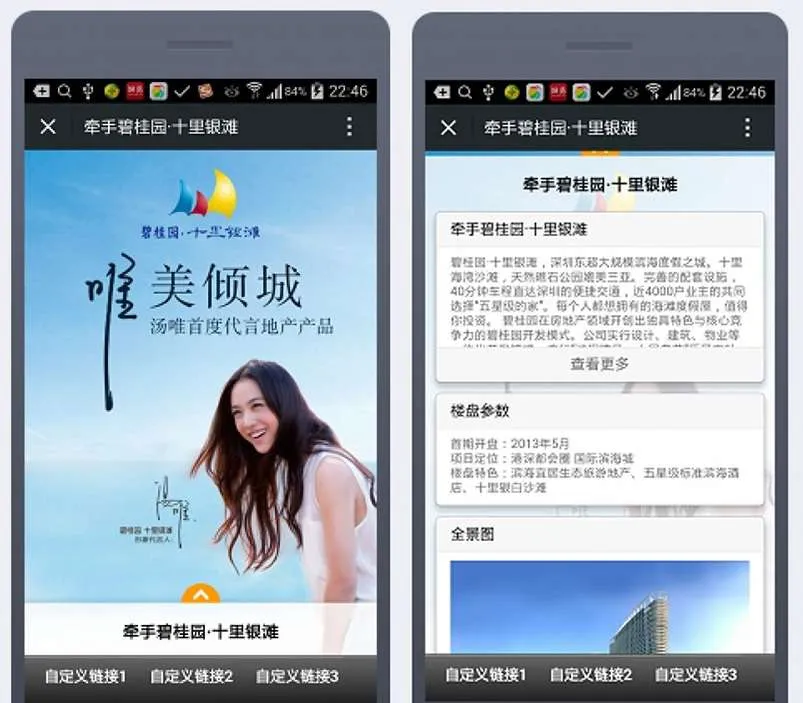 品牌管理工具