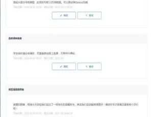 松果信息填报平台2020最新版-蓝海网