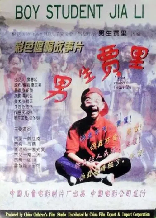 90后校园生态