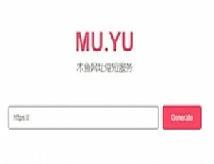 木鱼短域名生成工具 网址缩短网站源码开发来客推电商系统 免费开源商城+APP+钱包功能