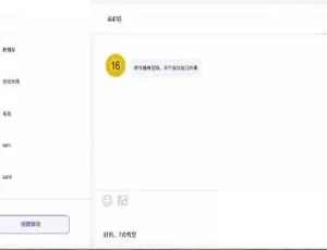 DuckChat即时通讯平台私有化部署指南