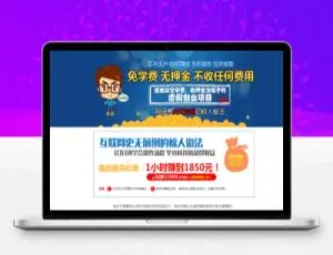 网络赚钱自动加群竞价单页源码首发EduMall多功能教育培训中心WordPress企业主题