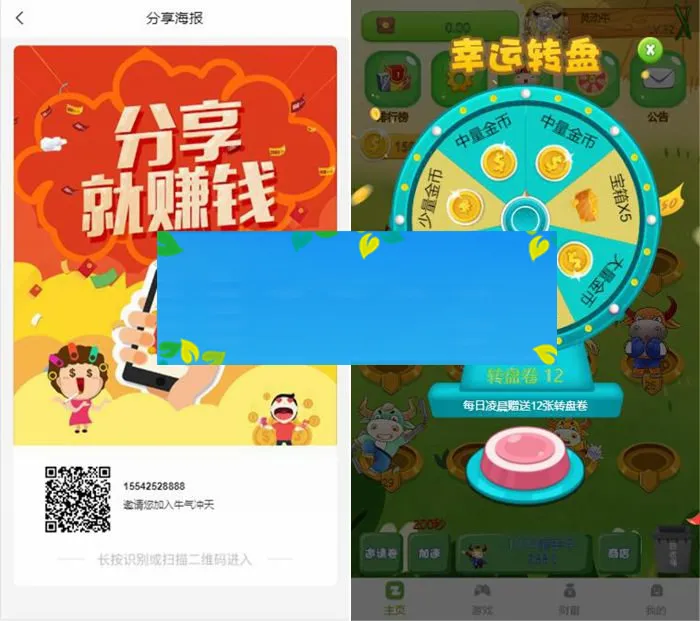 陀螺世界区块链游戏