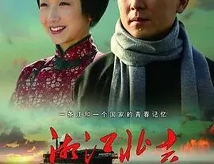 2011经典剧情大片湘江北去 历史战争题材 汉语普通话全1集高清版-蓝海网