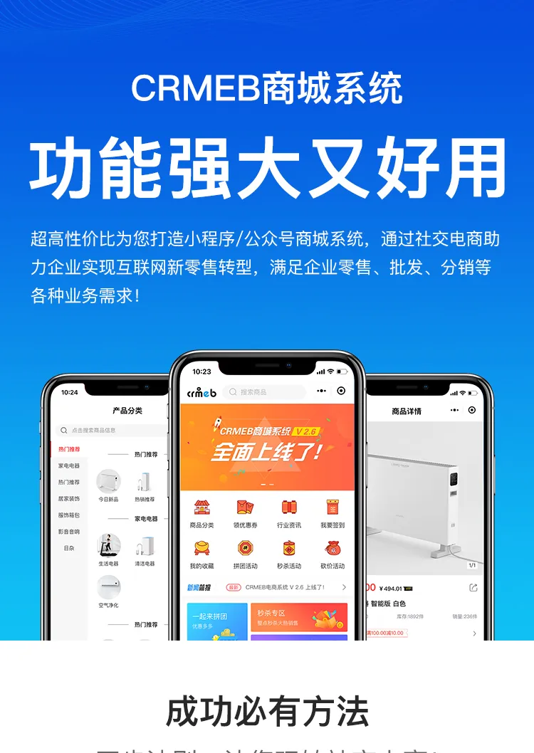 智能营销数据驱动