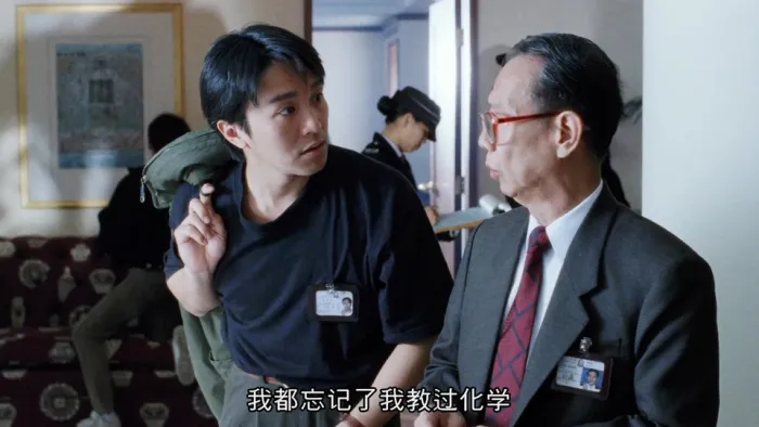 逃学威龙3之龙过鸡年