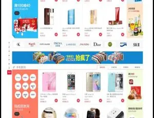 ecshop小京东V4多商户入驻系统 - PC/WAP双端电商解决方案-蓝海网