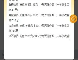 A622抖音点赞任务系统新版大转盘机器人全新UI微信悬赏任务众人帮分享赚钱平台