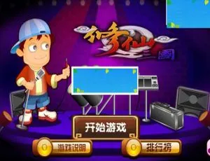 HTML5超级乐团秘密游戏开发源码完整版紫色美容化妆品企业官网模板-响应式移动端自适应