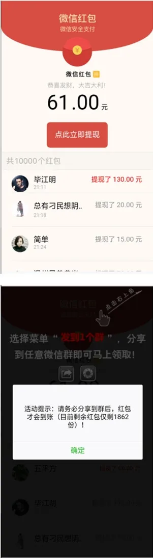 精准获客系统