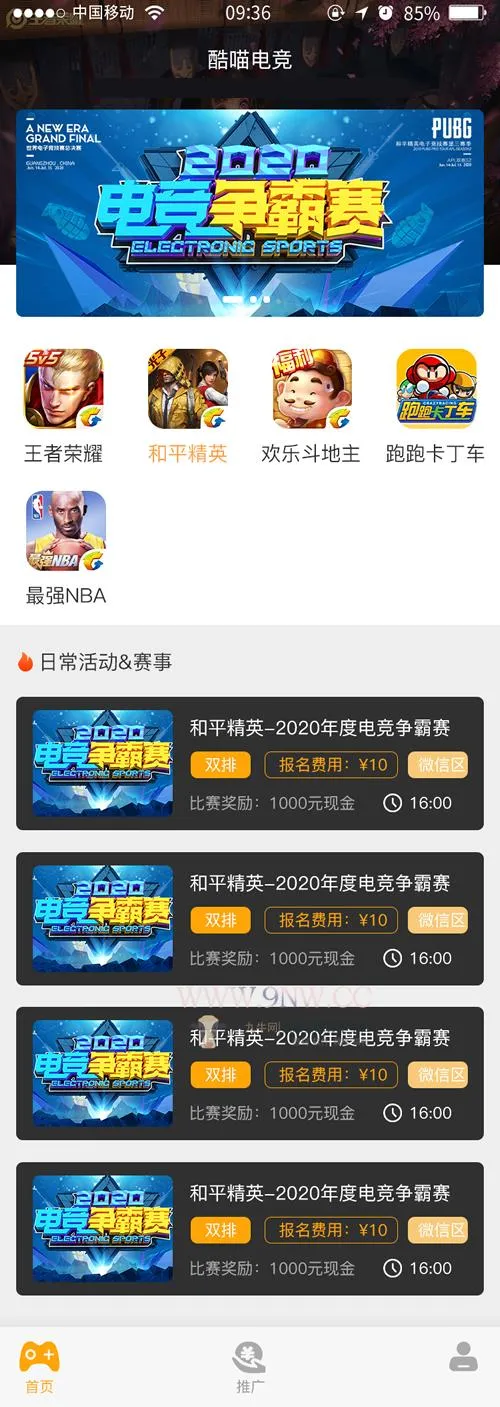 源码娱乐系统架构
