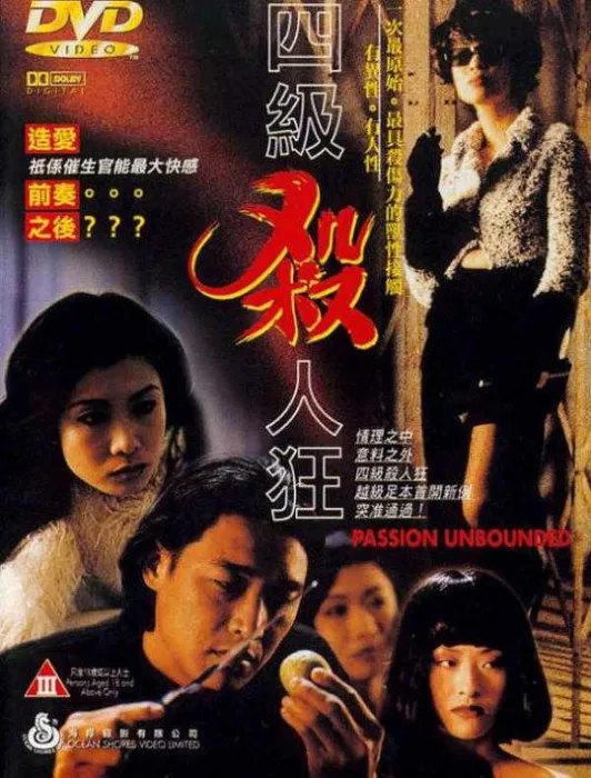 sister revenge murder mystery
