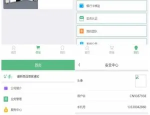 ThinkPHP新零售商城系统源码 微商多级分销代理PHP开源完整版聊吧社区8.3开源版与Water伴侣1.8.1 功能模块源码