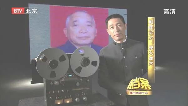 剿匪记启明行动