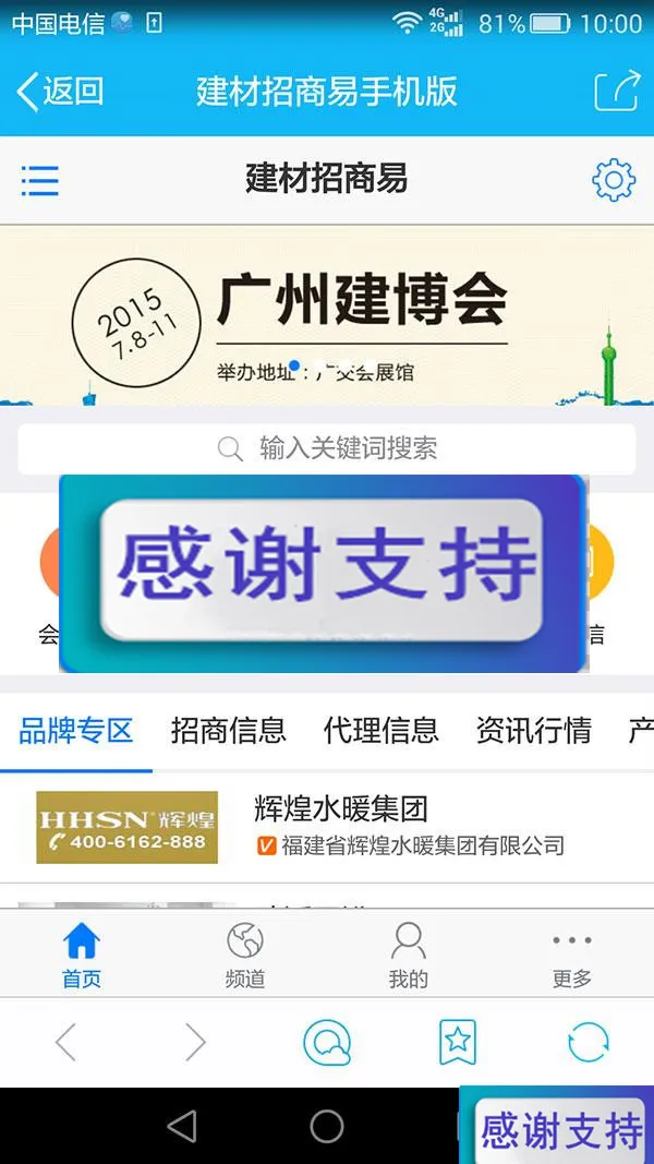自适应手机WAP源码