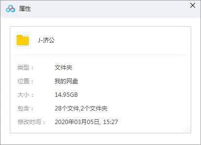 鞋儿破主题曲