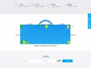 Thinkphp开发手机上门维修O2O系统源码 移动版适配