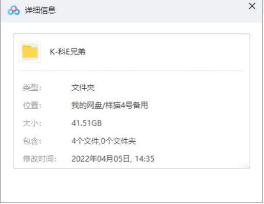 高清英语中字