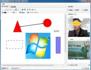 OVCS视频会议系统v20210610-蓝海网