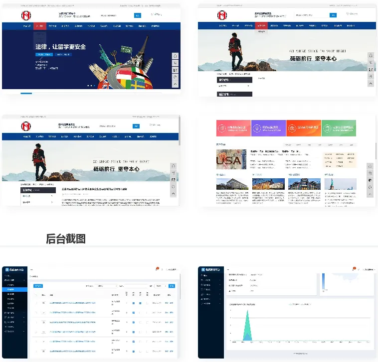 智能SEO优化